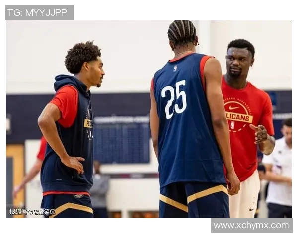 鹈鹕官方社交媒体分享球队训练照片普尔与蔡恩共同亮相展现青春活力