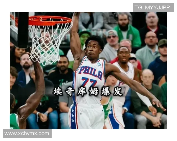 NBA 3场75分!埃奇库姆超越艾弗森新秀得分纪录 NBA 3场75分!埃奇库姆超越艾弗森新秀得分纪录