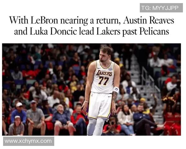 詹姆斯50000分里程碑东契奇30+15 湖人大胜鹈鹕